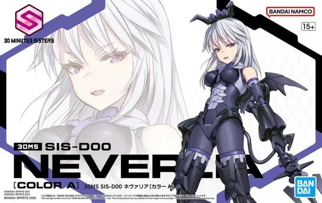 Bandai 30 Minutes Sisters 30MS #08 SIS-D00 Neverlia (Color A) Model Kit