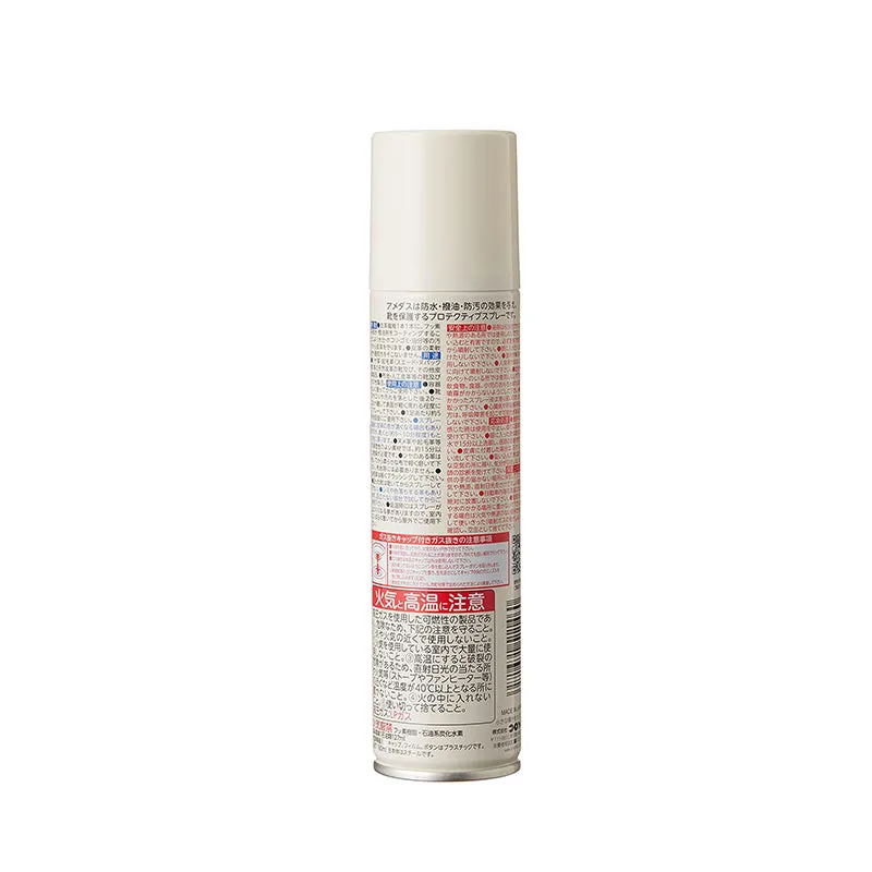 Columbus Amedas Protective Spray For Shoes - 60ml