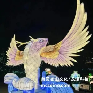 Enchant Your Zoo Experience: MCSDINO's Handcrafted Wenyao Fish Lanterns-LTWY001