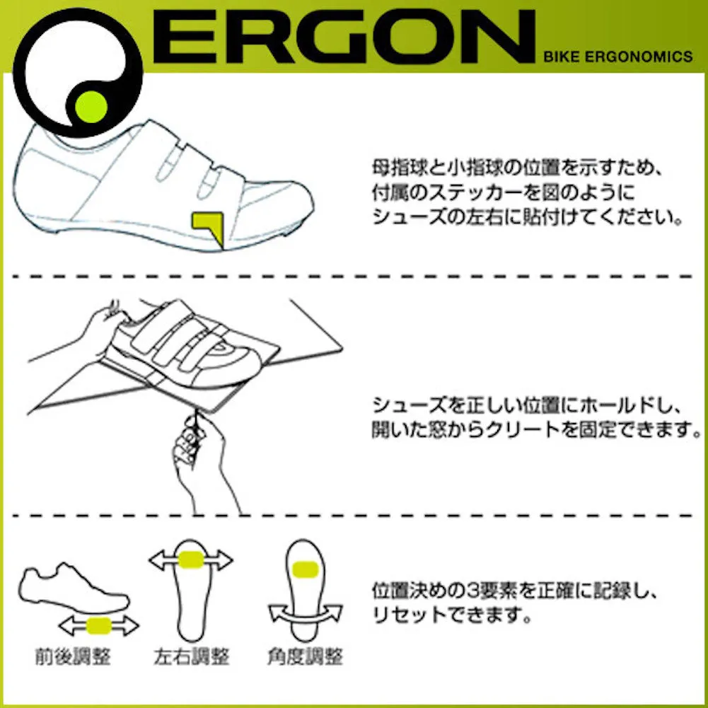 Ergon TP1 Cleat Alignment Tool for Shimano SPD-SL Road Bike Shoes / Cleats